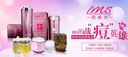 麗美詩加盟 開啟護膚品創(chuàng)業(yè)的黃金機遇