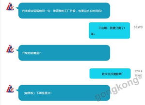 案例 | 向左走按主題歸檔(EWA)，向右走向活動(dòng)匯總(SWC) 解構(gòu)制造工廠數(shù)字化演變的雙重變奏